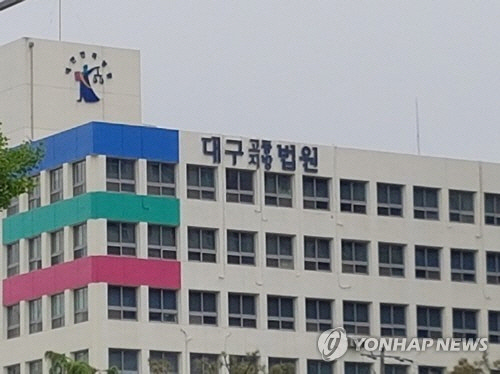 연합뉴스 제공